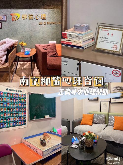 南京心理咨询推荐高敏人群的舒适区